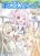 อ่านการ์ตูน Blue Archive Blue Ensemble Vol.3 By funny rocket